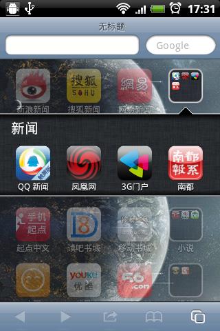 Espier Browser v0.5.0