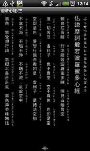 How to mod Heart Sutra patch 1.0.4.2 apk for laptop