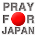 일본지진;대지진돕기(Pray for Japan) logo