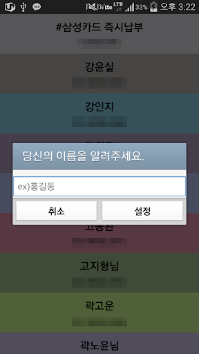 【免費通訊App】감사합니다. (1주일, 단 한 번의 감사)-APP點子