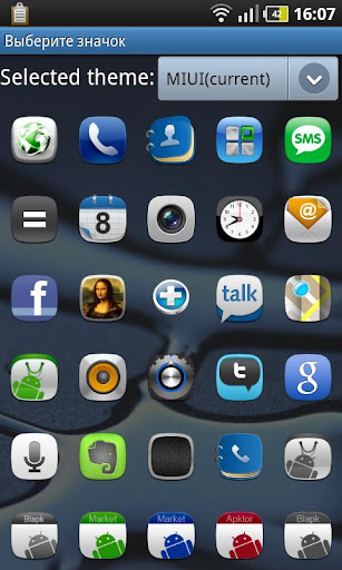 GO Launcher EX Theme MIUI v1.4