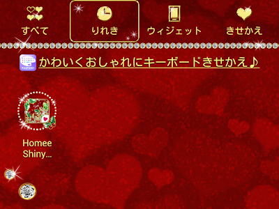 [コンプリート！] 壁紙 キラキラ 画像 おしゃれ 780809