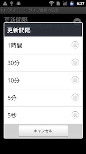 How to mod IU Live Wallpaper patch 1.0.0 apk for android