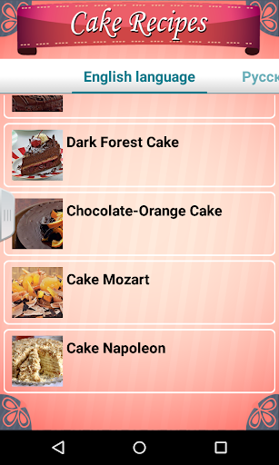 【免費書籍App】Cake Recipes with photos-APP點子