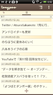 Free Download tongpoo APK for PC