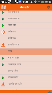 How to install Jain Stotra 2.0 mod apk for bluestacks