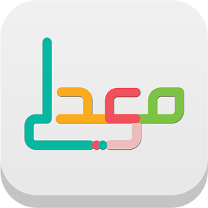 احسب معدلي GPA 1.2.1