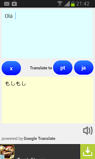 Japanese Portuguese Translator