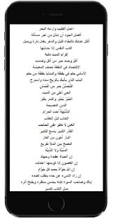 How to mod حكم و عبر ومعاني  2015 1.0 apk for bluestacks