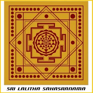 Lalitha Sahasranama Stotram In Telugu Song Free Download