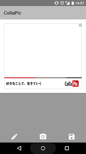 Download CollaPic コラ画像作成アプリ APK for Android