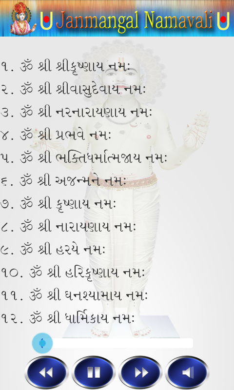 Harikrishna Font Download