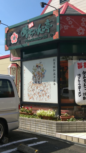 博多祇園山笠の壁画