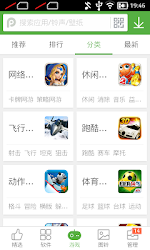 Pp助手apk Apkdownload Com