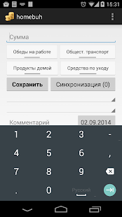 How to mod homebuh lastet apk for pc