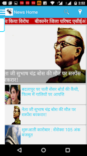 CoreApps News Screenshots 3