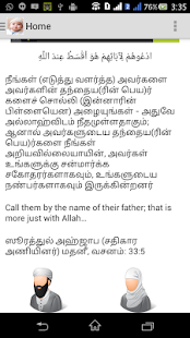 Free Download Tamil Muslim Baby Names APK