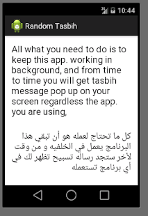 How to get Random Tasbih 1.0 mod apk for bluestacks