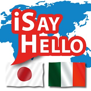 iSayHello Japanese - Italian logo