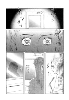 【閲覧注意】稲川淳二の漫画（まんが）〜怖いマンガ2014夏のおすすめ画像3