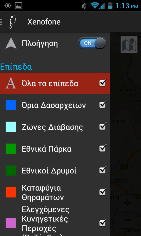 xenofone - screenshot