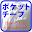 ポケットチーフの折り方 Download on Windows