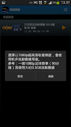 BPL Channel poster 3