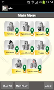 Dalely Lite Screenshots 3