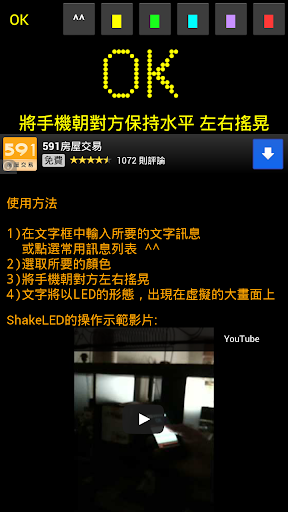 行動通訊綜合討論區- 請教: 打電話不講話馬上掛斷,是甚麼意思? - ...