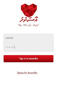 Aasandha Screenshots 1