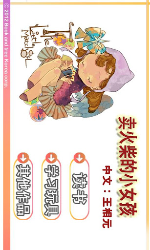 pgm100筆大師|討論pgm100筆大師推薦筒笔笑画與一笔成画 ...