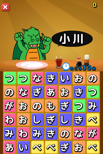 KANJI PUZZLE DINNING DRAGON