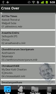 Illayaraja Cross Over Screenshots 1