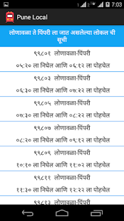 Pune Local Screenshots 19