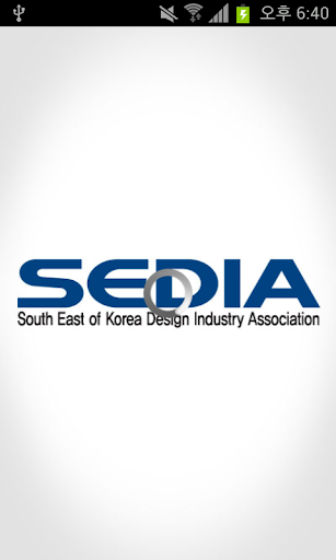 SEDIA- 사 동남권 디자인산업협회