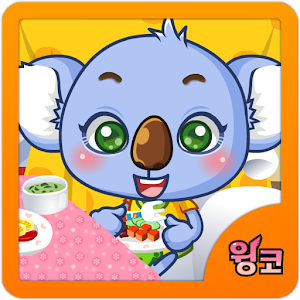 아이가 편식을 할 때 보여주면 좋아요!.apk 1.0.0