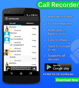 Auto Call Recorder