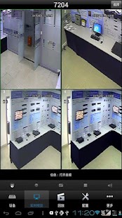 download CADVRView free