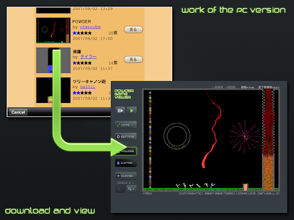 Powder Game Viewer - screenshot thumbnail