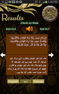 Search Quran Screenshots 4