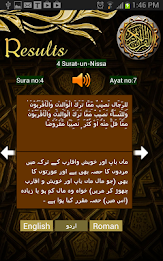 Search Quran poster 5