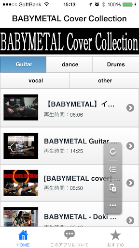 BABYMETAL Cover Collection