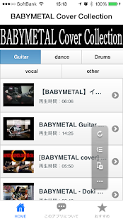 Free Download BABYMETAL Cover Collection APK
