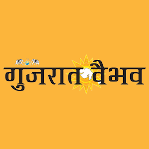 Gujarat Vaibhav Epaper 1.23