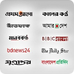 Cover Image of Download All in One BD Newspapers Pro 1.0.0 APK
