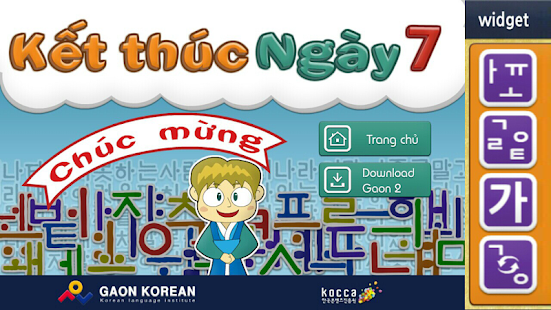 Gaon Chữ Hàn Quốc 1 Screenshots 7