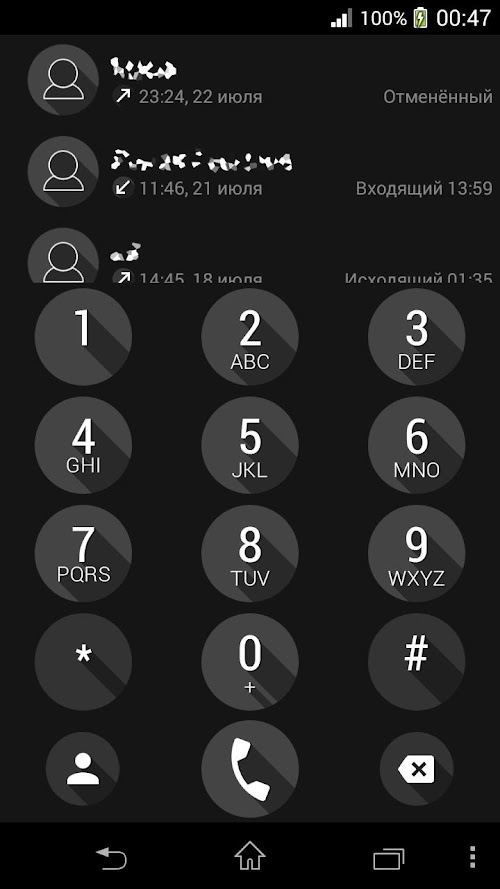 Android application exDialer Iris Black theme screenshort