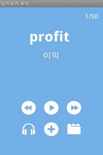 Lastest EngcaVoca GRE Vocabulary APK for Android