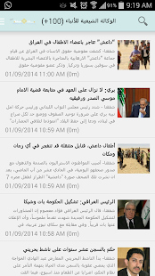 How to mod اخباري 2.0 apk for pc