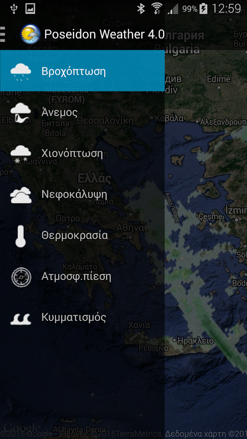 Poseidon Weather 4.0 - screenshot